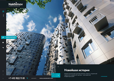 Nakhimov – новейшая история