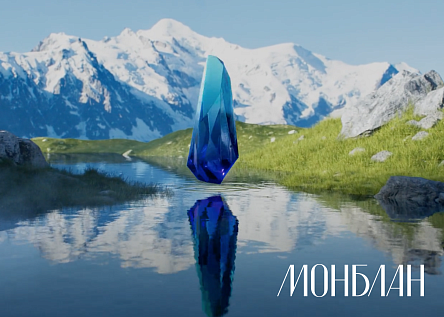Покоряем Монблан — вершину качества и эстетики!