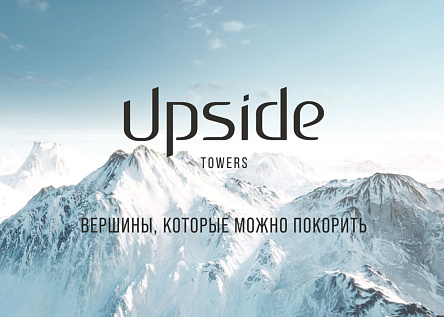 Upside Towers - величественные небоскребы