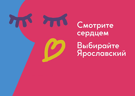 Смотрите чем хотите