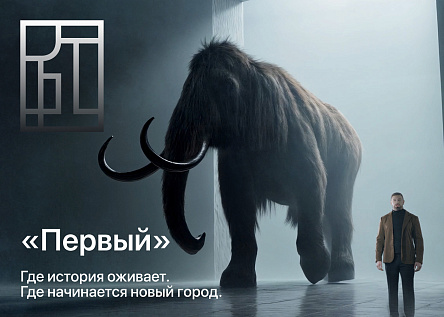 Архитектурный квартал «Первый» от ГК «ЮгСтройИнвест». История ожила