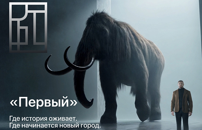 Архитектурный квартал «Первый» от ГК «ЮгСтройИнвест». История ожила