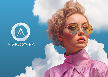 Серия билбордов «Атмосфера - роскошь во всем»