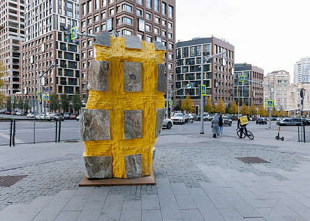 Камень. Сегменты 3