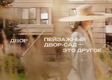 Александровский сад — это другое