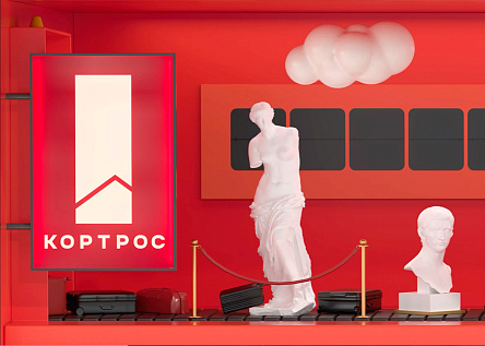 КОРТРОС: Дома Лучше