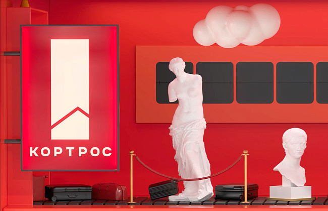 КОРТРОС: Дома Лучше
