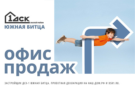 Серия макетов – навигационная наружная реклама 1-ДСК