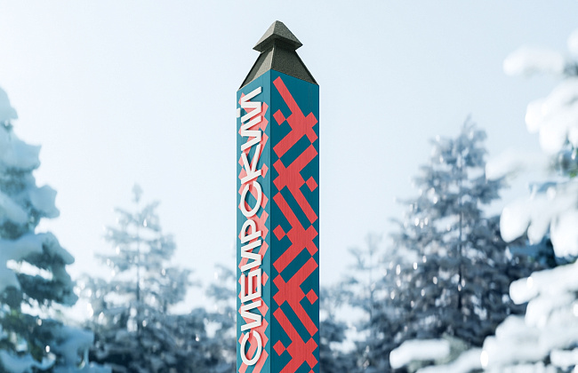 ЖК Сибирский