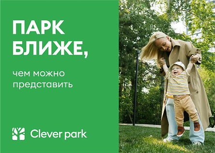 Больше, чем можно представить
