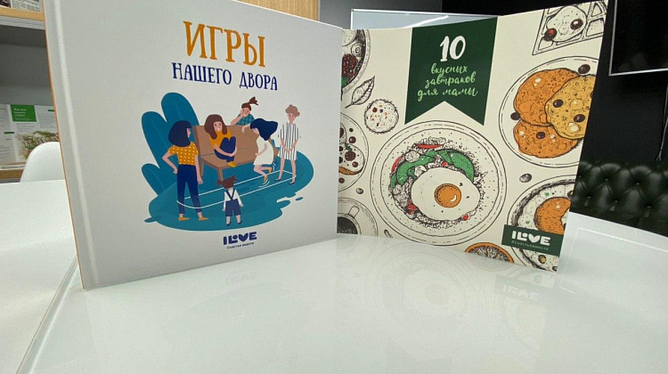 Серия брендированных книг «Хюгге-библиотека iLove»