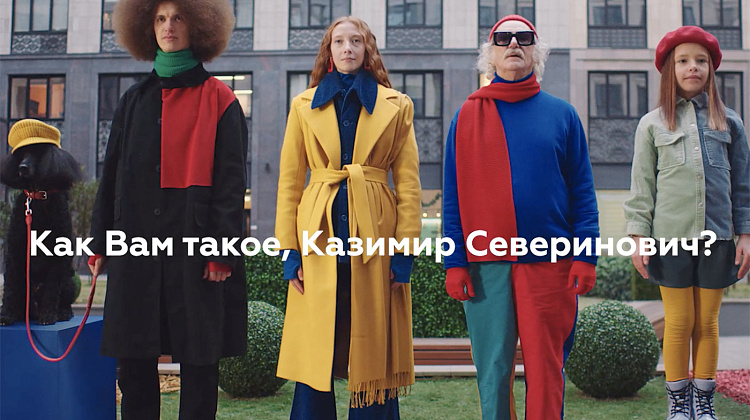 Серия слоганов для рекламной кампании «Как Вам такое…?»