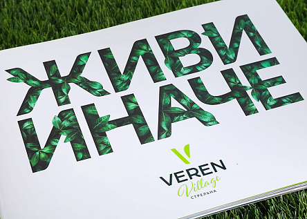 Малоэтажный бизнес-класс VEREN VILLAGE стрельна