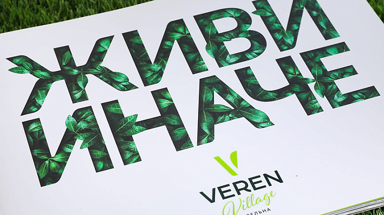 Малоэтажный бизнес-класс VEREN VILLAGE стрельна