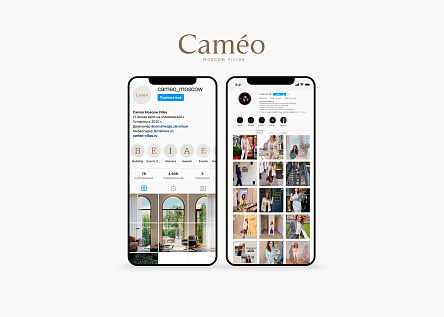 SMM-стратегия для Caméo Moscow Villas