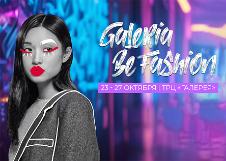 Galeria Be Fashion