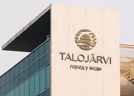 ЖК Talojarvi