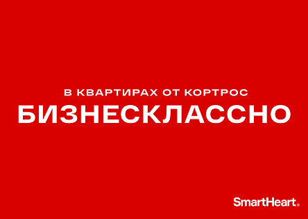 Серия слоганов БИЗНЕСКЛАССНО