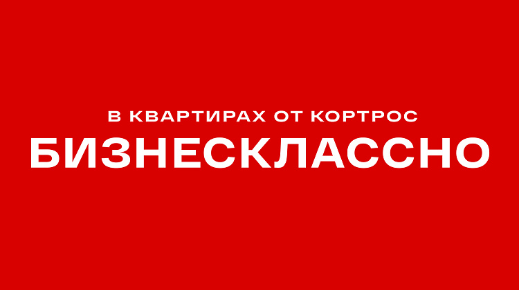 Серия слоганов БИЗНЕСКЛАССНО 