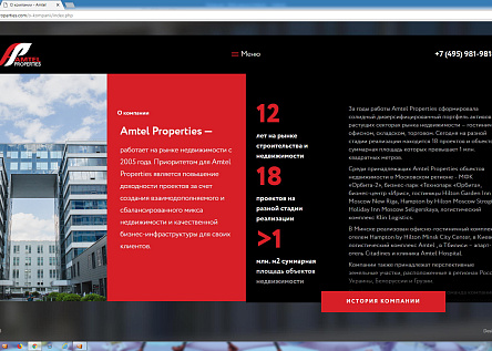 Корпоративный сайт Amtel Properties
