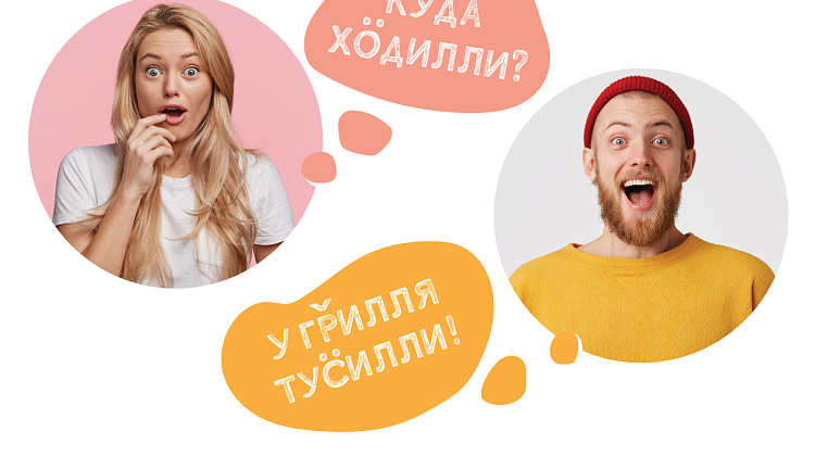 Серия радиороликов для ЖК «Финский квартал»