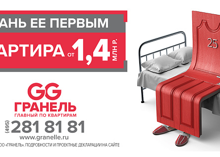 Стань её первым!