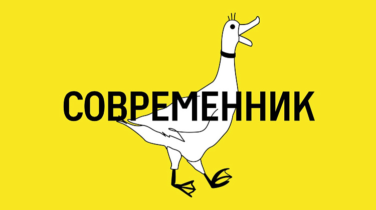Русский современный девелопмент