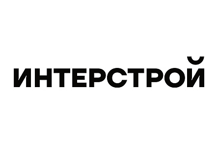 Интерстрой