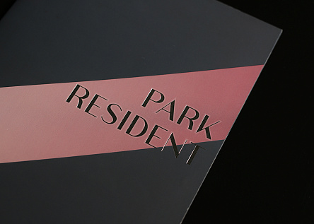 Буклет PARK RESIDENT