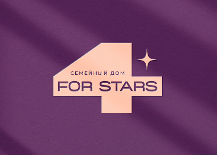 Семейный дом For Stars