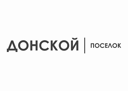 Серия радиороликов для рекламной кампании поселка Бизнес-класса "Донской"