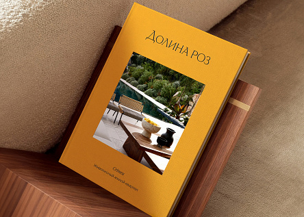 Жилой комплекс Долина Роз