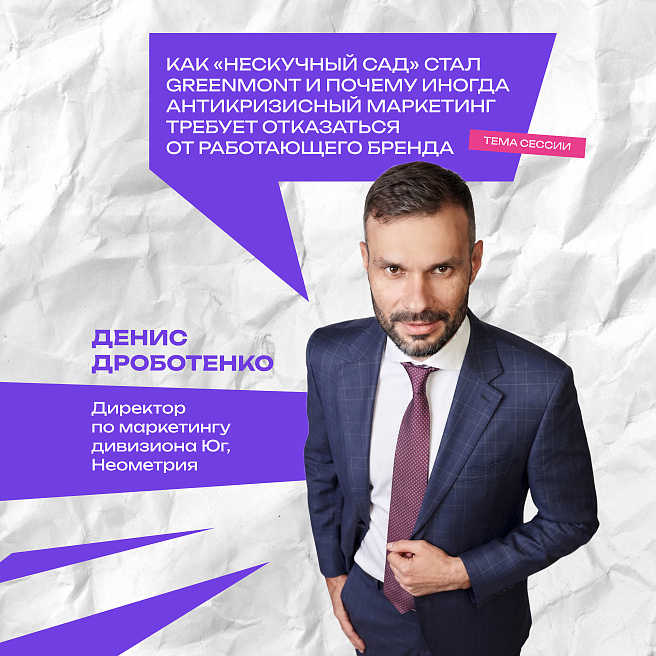 Последний анонс: ребрендинг, который спас продажи