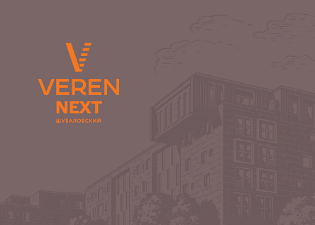 Правильный стандарт комфорт-класса&lt;br /&gt; VEREN NEXT шуваловский