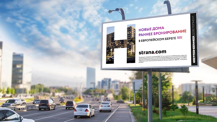 Серия баннеров Алфавит