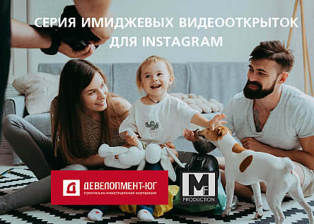 Имиджевые видеооткрытки