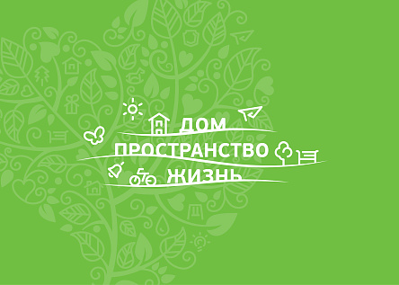 ЭКОДОЛЬЕ — Дом, который преображает жизнь