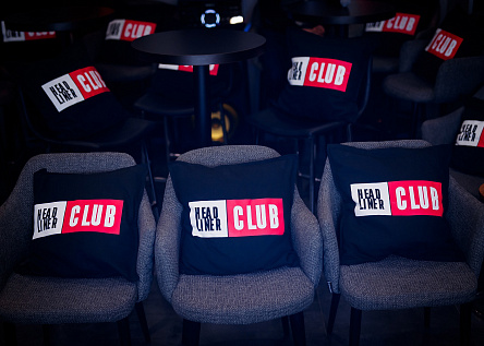 Серия мероприятий закрытого клуба Headliner Club