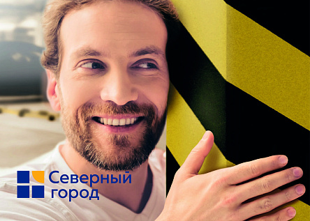 Северный город. Квартира, которую давно искал