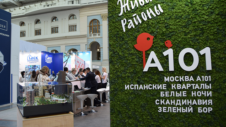 Живые районы