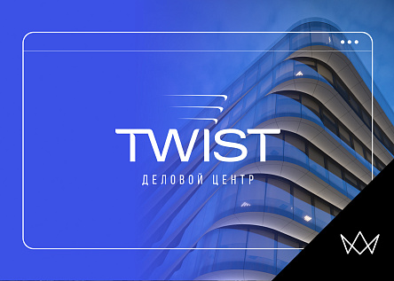 Сайт премиального делового центра TWIST