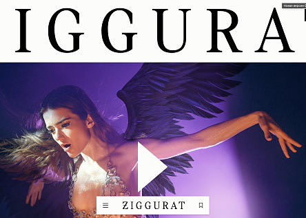 ƵIGGURAT