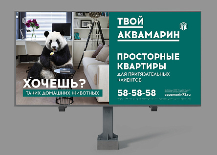 Просторные квартиры для притязательных клиентов