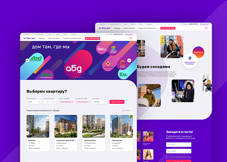 Сайт &quot;Ак Барс Дом&quot;