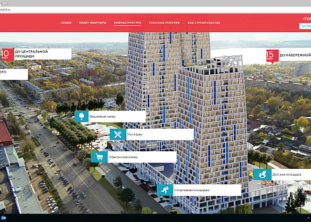 Промо-сайт ЖК «Ocean city» от компании УралДомСтрой