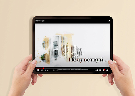 Интонация. Все оттенки чувств