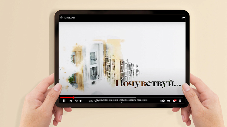 Интонация. Все оттенки чувств