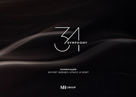 Жилой комплекс премиум-класса Symphony 34