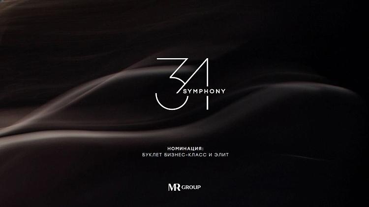 Жилой комплекс премиум-класса Symphony 34