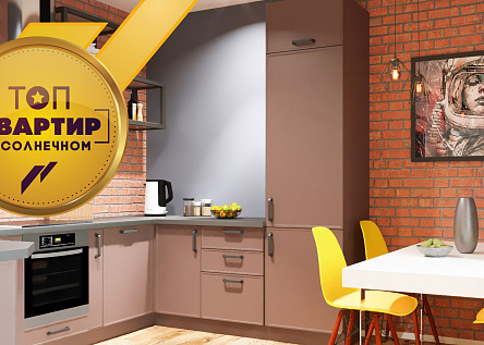 ТОП квартир в Солнечном